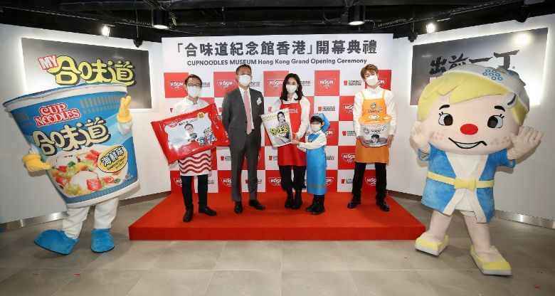 Its first outpost outside Japan, CupNoodles Museum Hong Kong opened on 26 March with local celebrities in attendance.