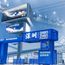 Welcome to China’s massive ski wonderland