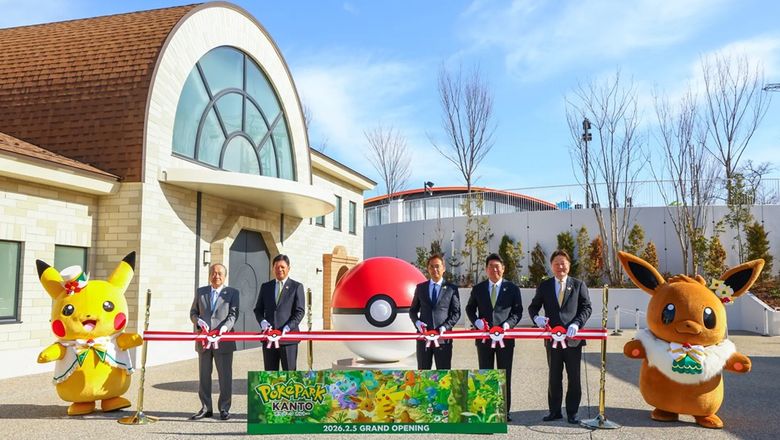 Three ticket types are available, inclusive of admission to Yomiuri Land.
