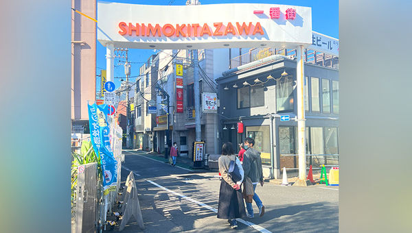 Shimokitazawa is Tokyo's laid-back, creative centre, home to the largest concentrations of thrift stores in the city.