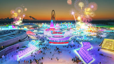 The Harbin Ice and Snow World Park covers 23,800 sqm maintaining temperatures between -8°C and -12°C.