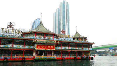 The Jumbo Floating Restaurant was towed out of Aberdeen, Hong Kong.