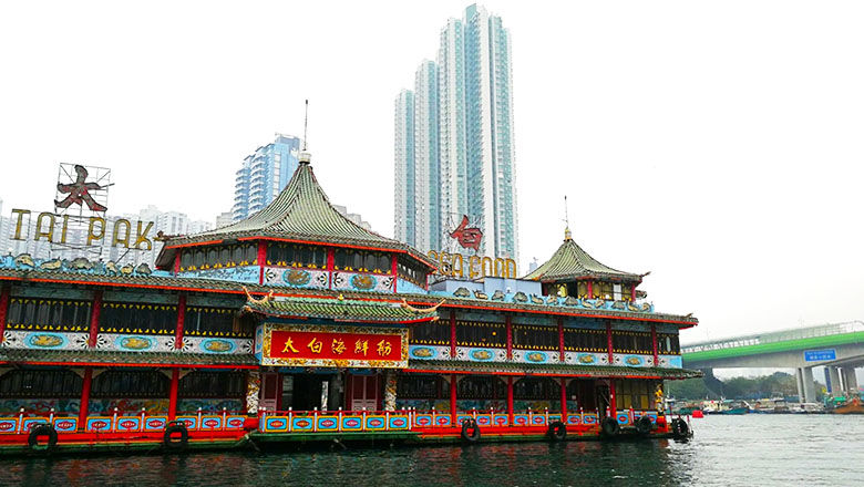 The Jumbo Floating Restaurant was towed out of Aberdeen, Hong Kong.