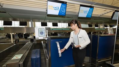 Flight Token is the world’s first service that applies facial recognition technology to complete the entire departure process at the airport.