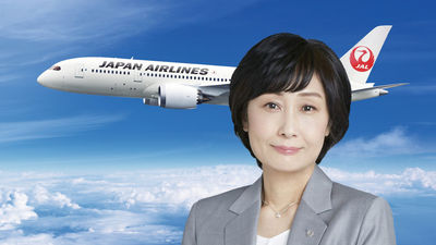 Beginning at ground level, Mitsuko Tottori ascended through the ranks, achieving senior executive status and will officially become Japan Airlines' president on 1 April 2024.