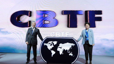China Business Travel Forum.
