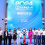 China’s Adora Cruises launches women’s themed voyage