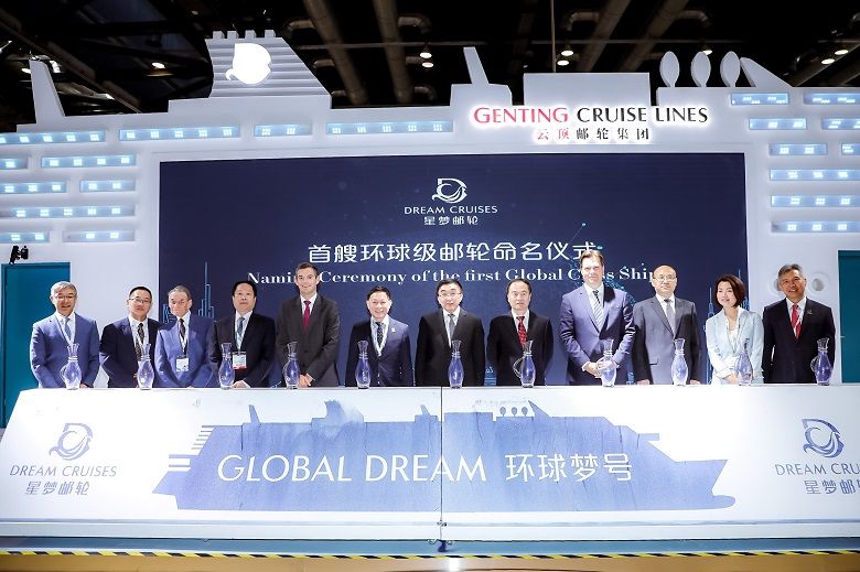 Genting Cruise Lines has unveiled Global Dream from its new Global Class series of ships on August 28.