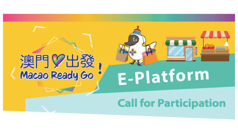 More than 380 businesses have signed up for Macau Ready Go! , and more are being encouraged to join.