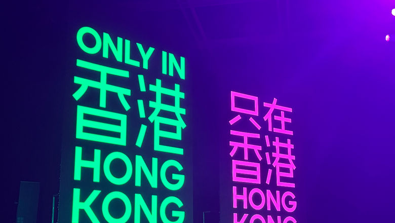 The new “Only in Hong Kong” global advertising campaign mirrors the city’s vibrancy and electric energy.