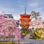 A pricier stay awaits in Kyoto
