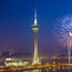 Experience Macao and win prizes in new tourism quiz