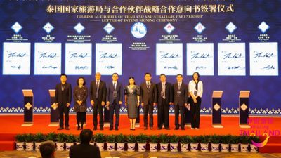 Thailand’s Prime Minister Srettha Thavisin presides over the signing ceremony of a letter of intent (LOI) between the Tourism Authority of Thailand (TAT) and eight leading tourism players in China – Huawei Technologies, Trip.com Group, Meituan.com, Spring Airlines, Sina News, Alipay, iQIYI, and Jego Trip.