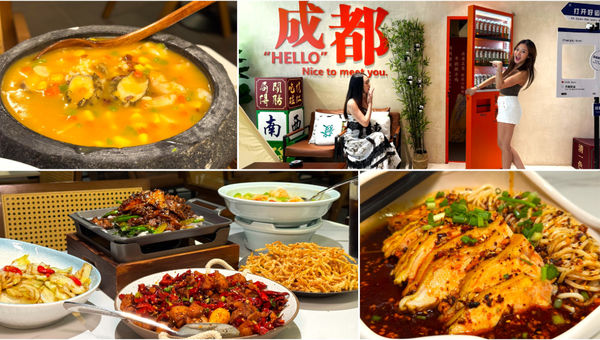 Chengdu Bowl at Changi Airport Terminal 3 is a hidden Sichuan restaurant accessed through a vending machine door, offering spicy and homestyle dishes in a speakeasy setting.