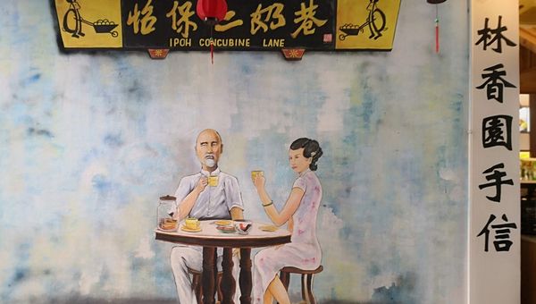 Concubine Lane in Ipoh is a historic street known for its preserved architecture, offering a mix of souvenir stalls, snacks, and a glimpse into the city's past.