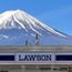 Tourists flock to new photo spot of Mt Fuji