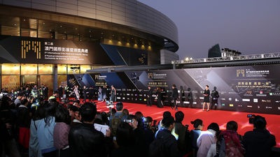 The 2017 Macau International Film Festival and Awards’ glamorous red carpet.