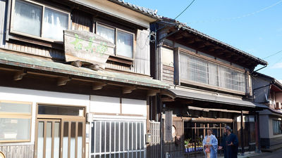 Auberge Homachi Mikuniminato is conceptualised as an immersive retreat in Japan’s historic Mikuniminato area of Fukui.