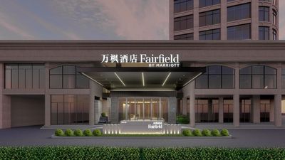 Fairfield by Marriott Hangzhou Xihu District