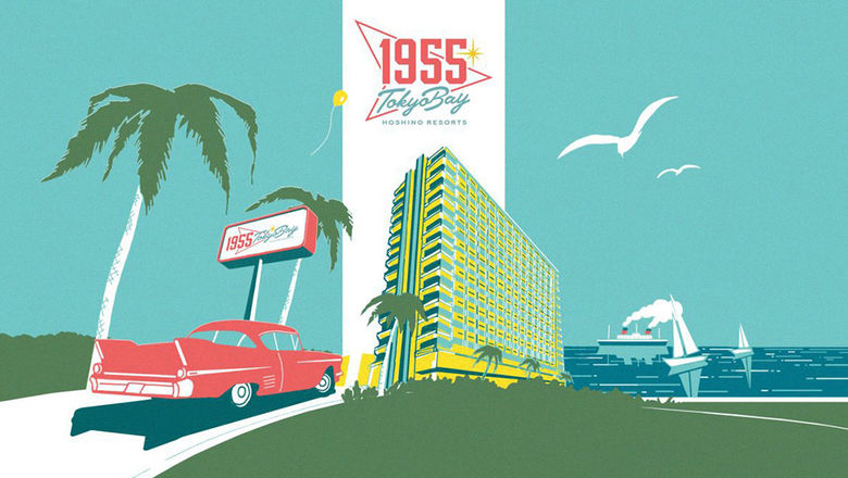 1955 Tokyo Bay pays tribute to the world’s first Disneyland theme park.