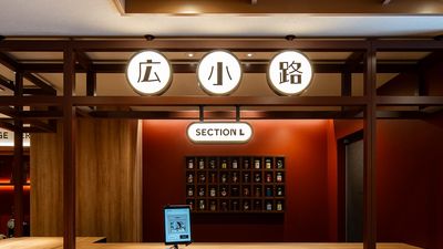 Section L’s Ueno-Hirokoji property gives guests access to an in-house social app designed to bring travellers together.