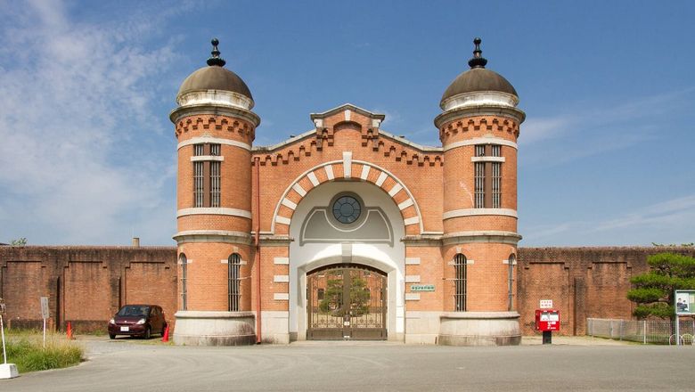 Hoshino Resorts will operate the 115-year-old former prison.