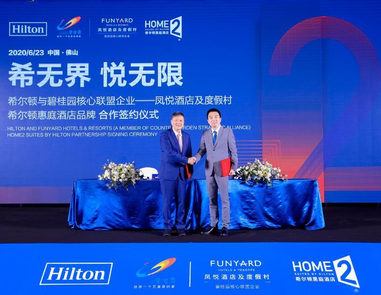 Hilton and Country Garden announced a new strategic cooperation to develop 1,000 Home2 Suites by Hilton in China.