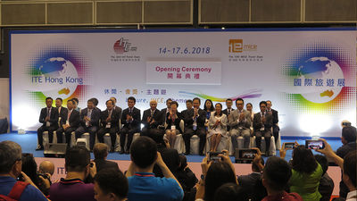 ITE Hong Kong opening ceremony.