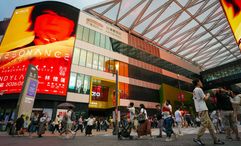 Visitors will need to present a valid physical or electronic event ticket at participating outlets to redeem the offers.
