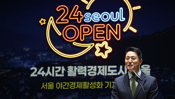 Seoul wants the evening to become another part of the itinerary, rather than the end of it. Seoul wants the evening to become another part of the itinerary, rather than the end of it.