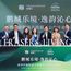 Modena by Fraser opens in Shenzhen