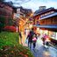 InsideJapan Tours is bringing travellers inside Japan once again