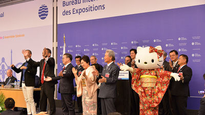 Osaka won the rights to host the 2025 World Expo by a landslide vote on by the Bureau International des Expositions (BIE) on Friday.