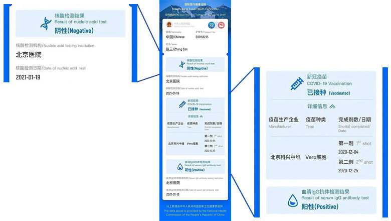 China's vaccine passport runs on Tencent’s WeChat messaging app, and is currently available only for Chinese citizens.