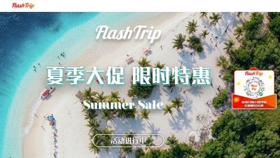 FlashTrip’s online platform is currently available only in Chinese, but will include English and other languages within two months.