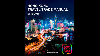 The new e-book is an all-in-one travel guide of Hong Kong.