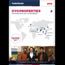 OYO rises and shines with Hotelbeds