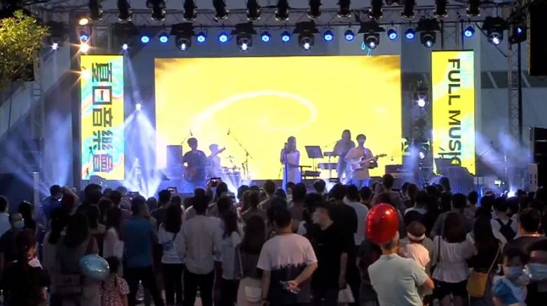 <b>Until 28 Nov:</b> hush! 2021 Concerts, with more than 50 local bands, musicians, art groups performing performed on various stages along the coast. <a href="https://www.icm.gov.mo/hush/2021/en/" target="_blank">Find out more.</a>