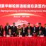 嘉年华集团在华合资公司签署协议备忘录 订购中国市场首批本土建造邮轮