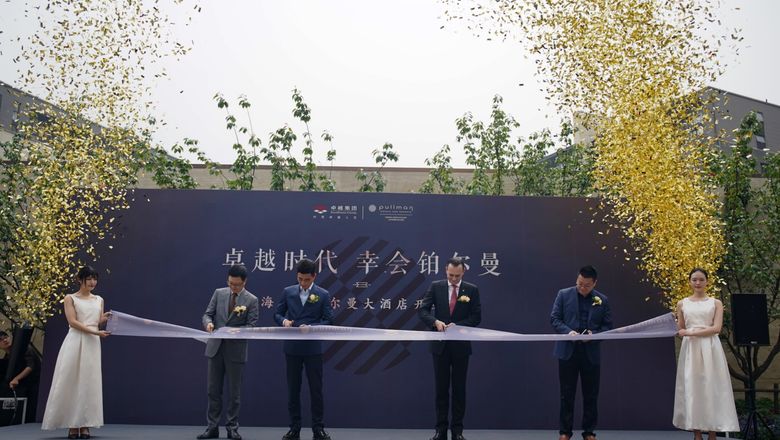 铂尔曼品牌进驻上海青浦  上海卓越铂尔曼大酒店开业