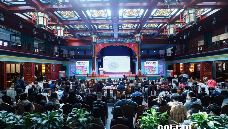 COTTM峰会•中东非在北京东苑戏楼盛大举行