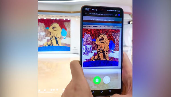 图片说明：觉醒——以狮子为灵感的系列艺术作品的一部分，例如这个在美高梅酒店里展示的 AR 作品。 图片来源：Facebook/澳门美高梅酒店