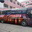 市旅游局征选“四季上海”主题线路   众信旅游“悠巴士”脱颖而出