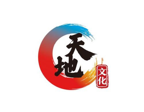 中青旅发布‘天地文化’商标，红色旅游文化事业发展开启新篇章