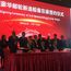 中国首个大型豪华邮轮项目建造意向书在津签署