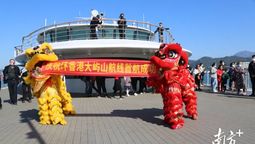 广东：深圳正式开通环香港大屿山微游轮航线