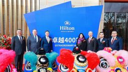 再创里程碑——希尔顿在华第400家酒店盛大开业