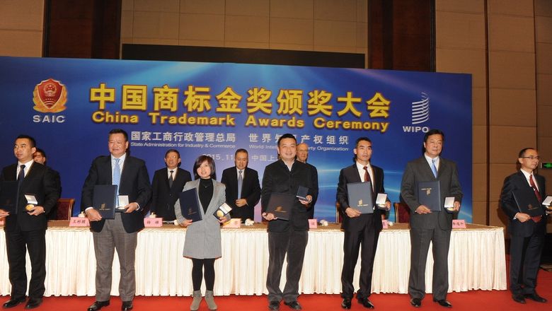 第二届中国商标金奖出炉 携程等企业折桂