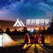 中青旅遨游网：正式发布“遨游露营家”品牌