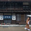 A walk through Japan